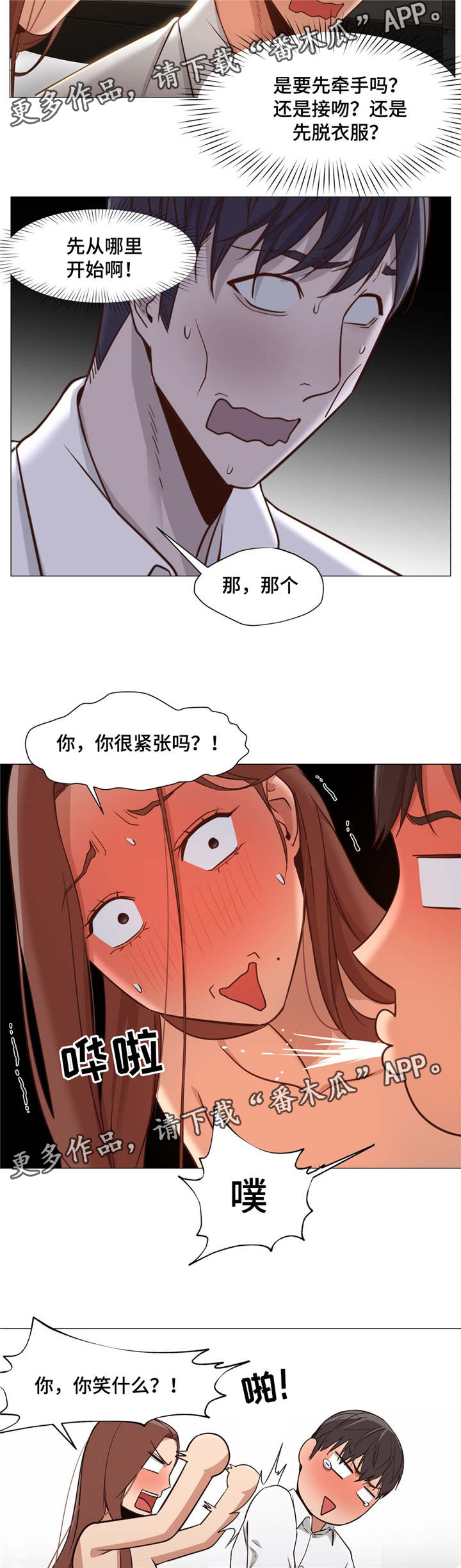 第34章：不会错过了1