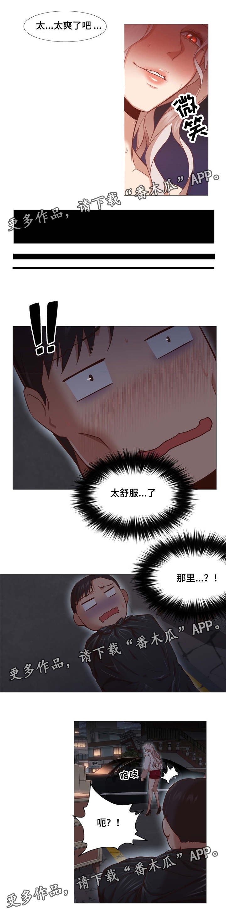 第12章：你到底在干嘛8
