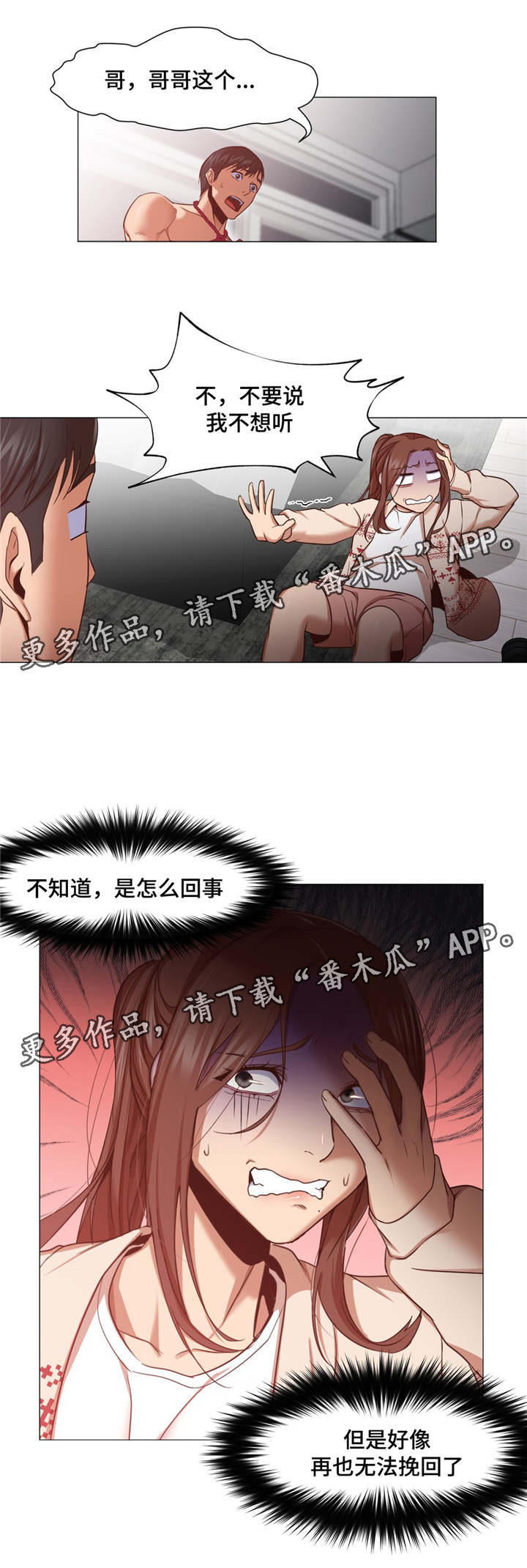 第13章：解释1