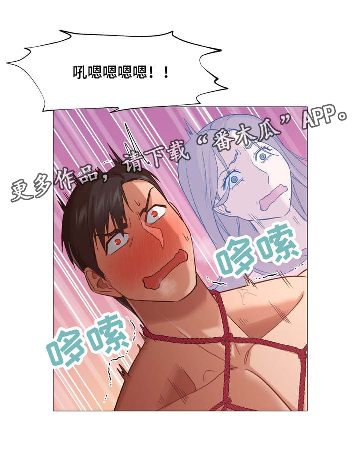 第12章：你到底在干嘛4