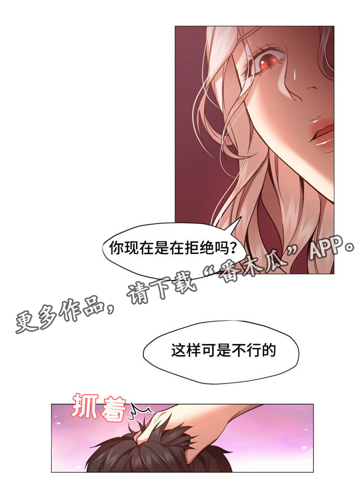 第12章：你到底在干嘛3