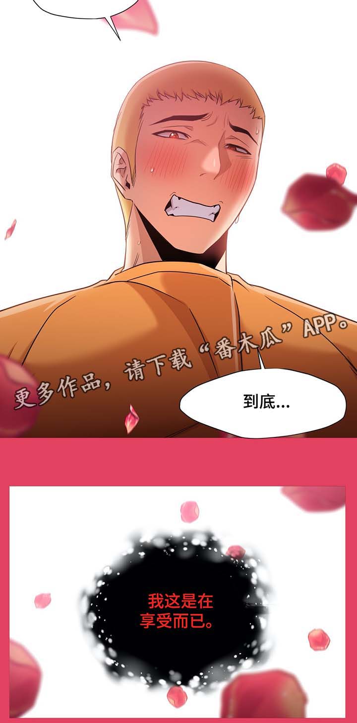 第49章：逃跑3