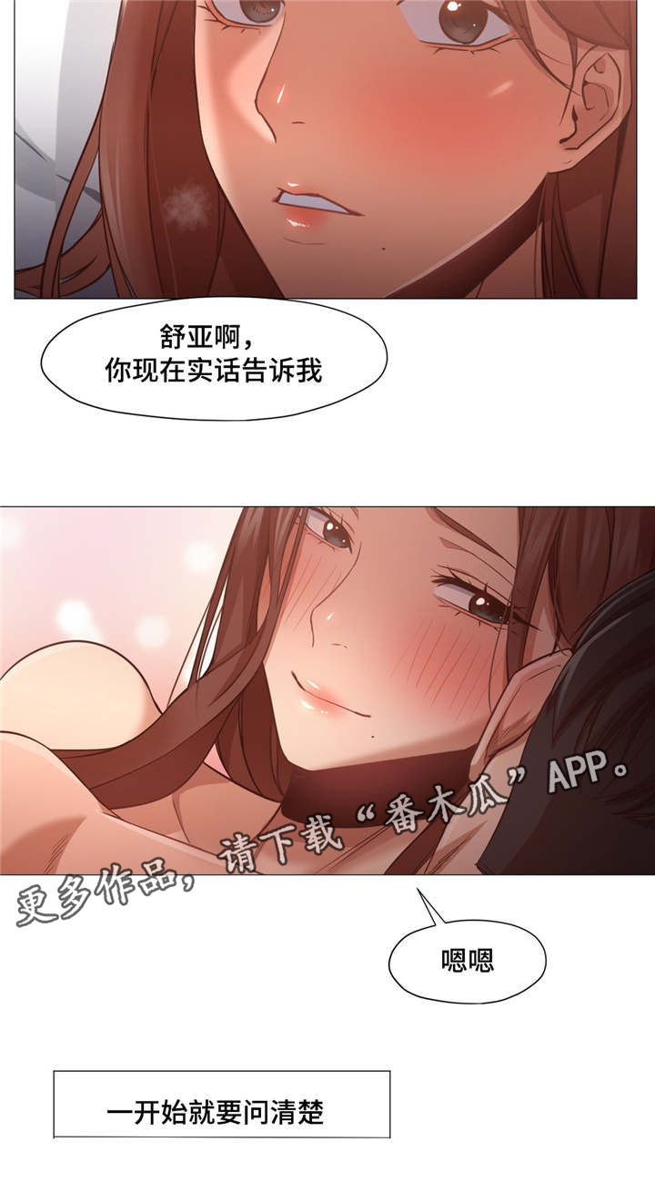 第34章：不会错过了9