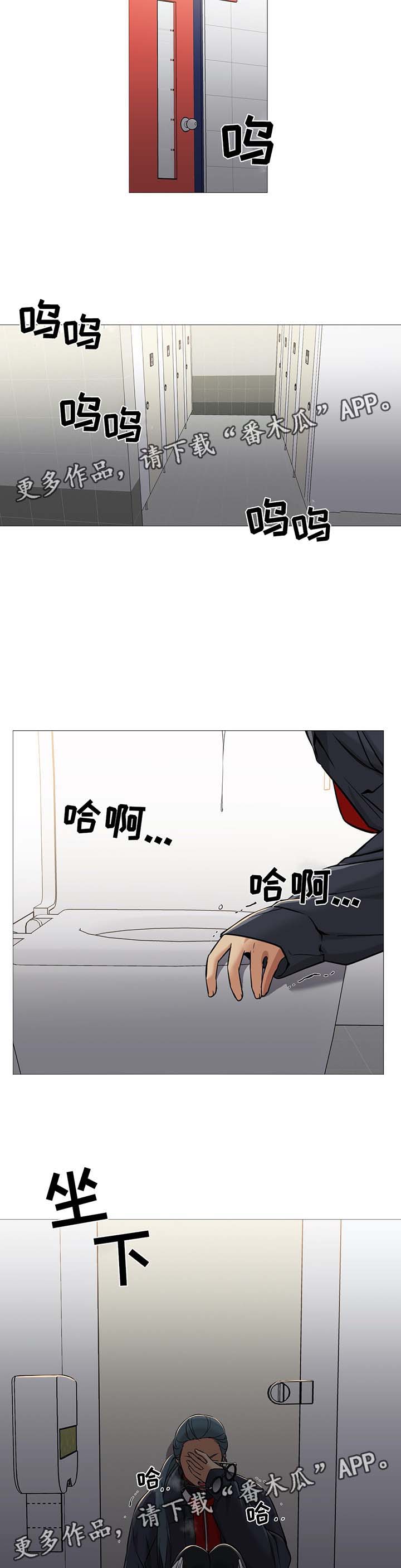 第52章：新助教19