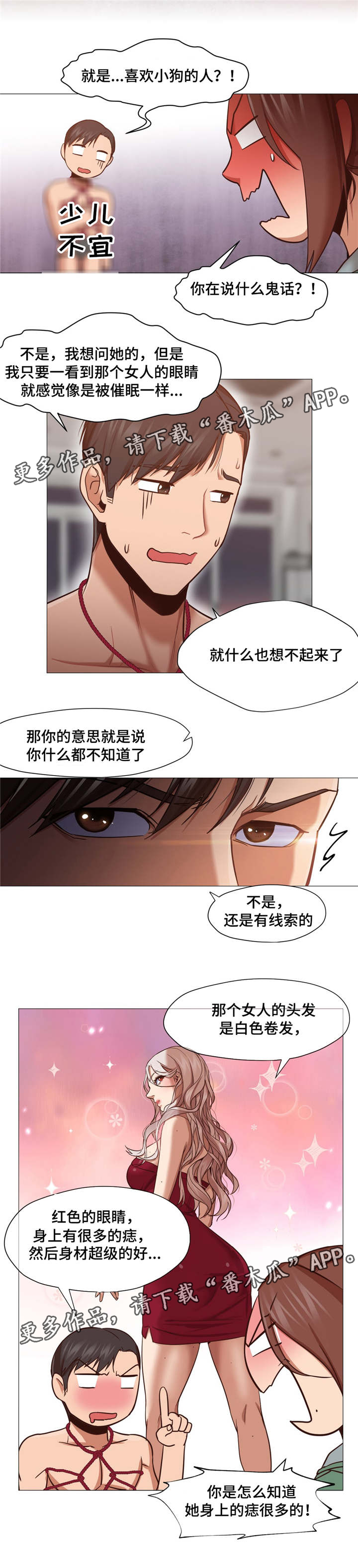 第14章：扯清了3