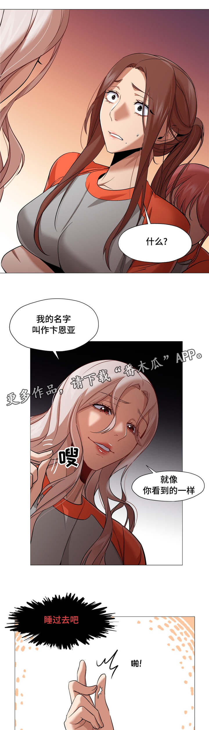 第43章：解决办法10