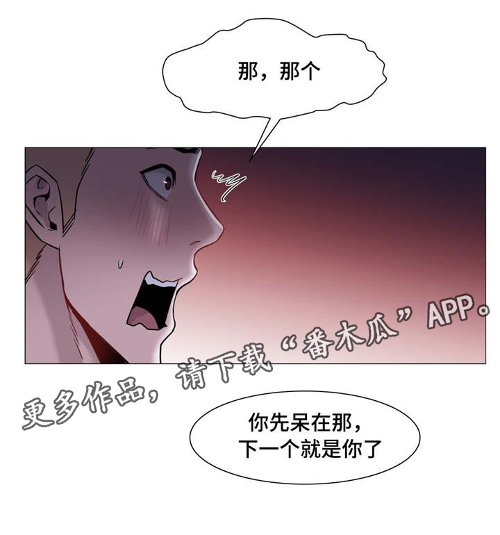 第46章：和说的不一样10