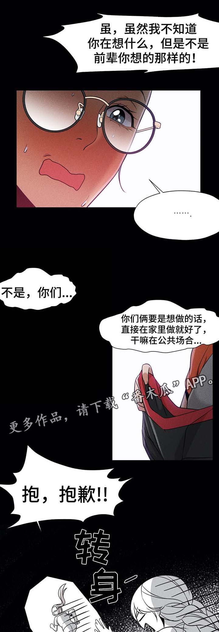 第51章：事情经过8