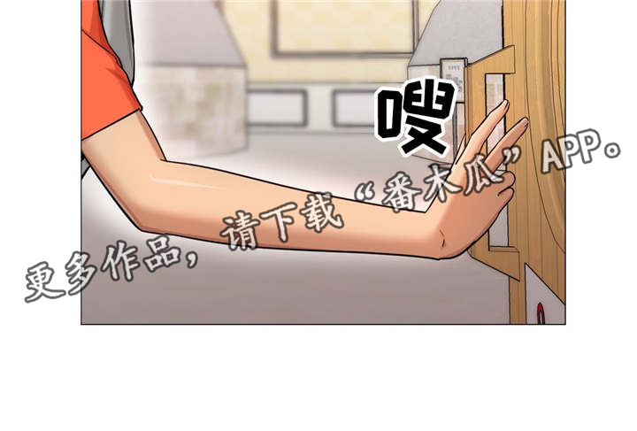 第46章：和说的不一样2