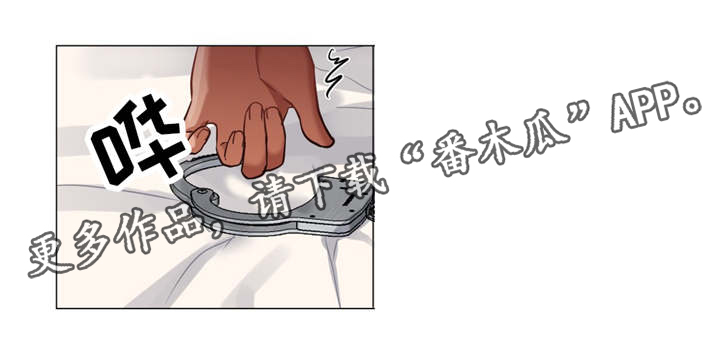 第11章：被绑架了19