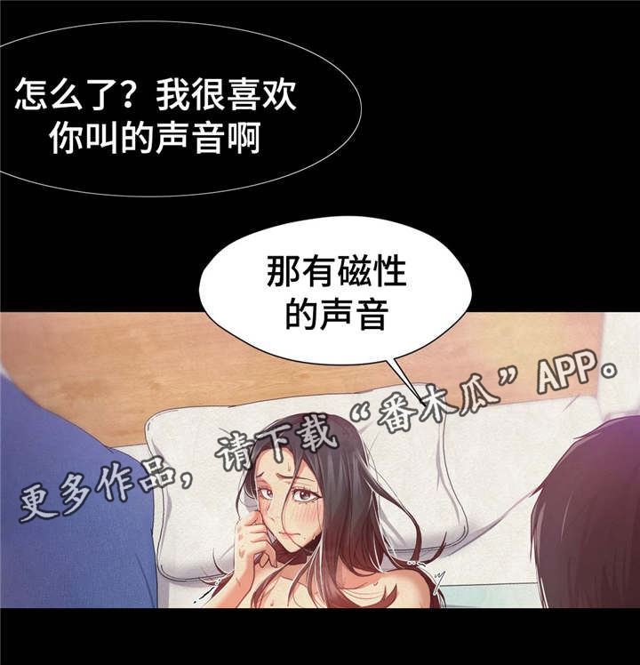 第19章：你认识他吗1