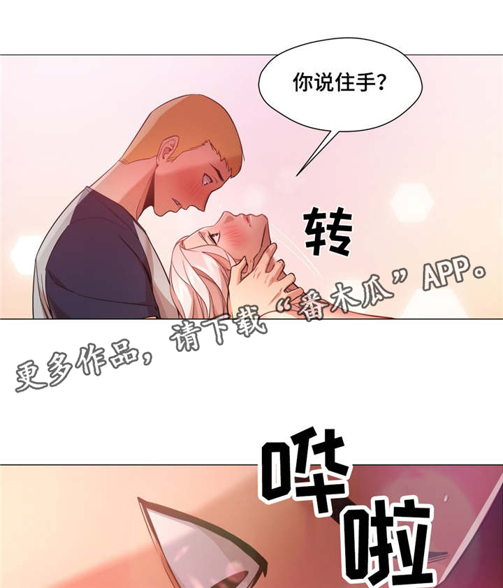 第48章：我想继续5