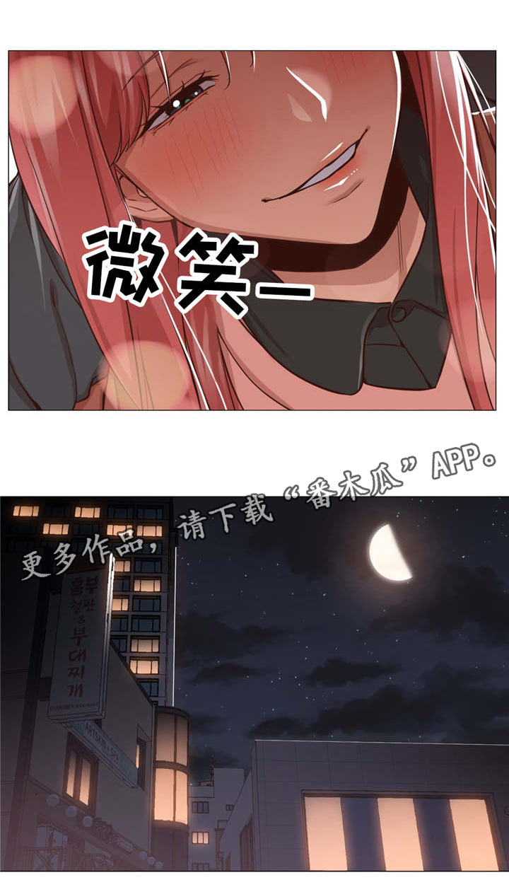第23章：酒醉5