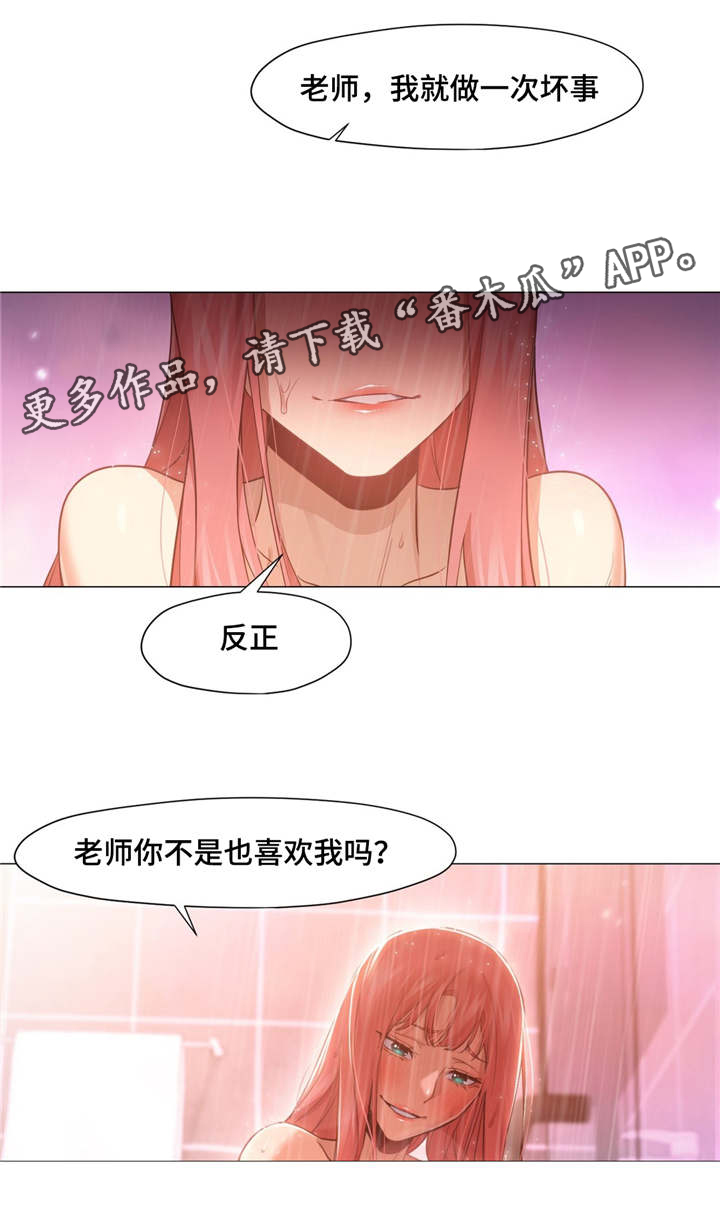 第26章：出卖朋友5