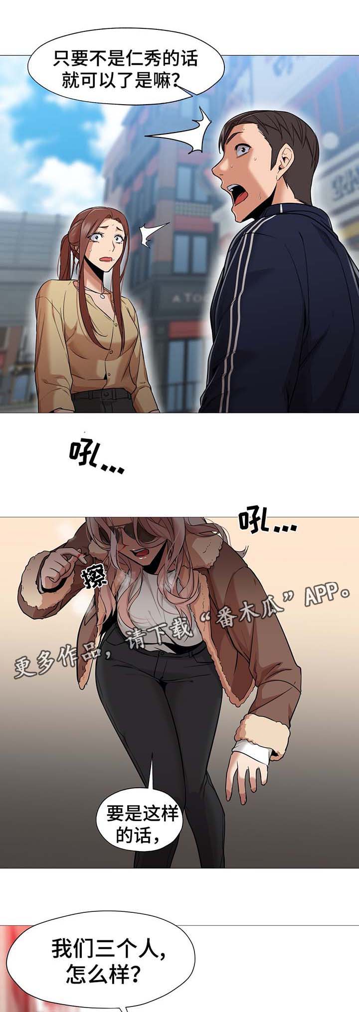 第50章：想要恢复原样6