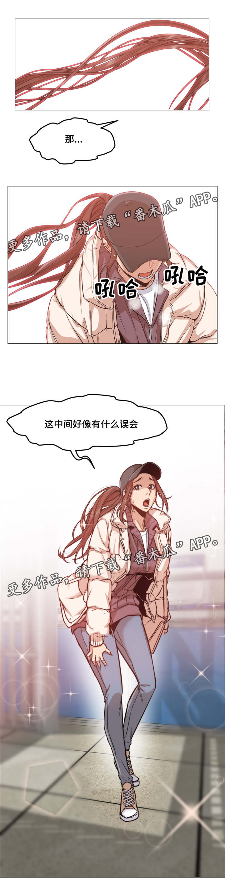 第3章：解围5