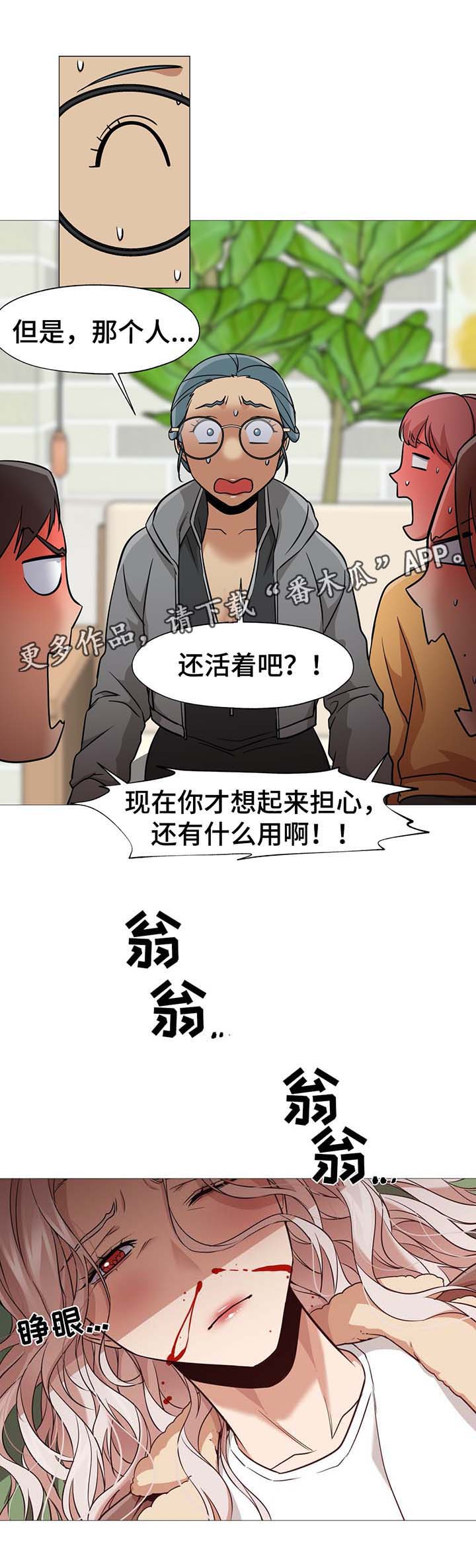 第51章：事情经过12