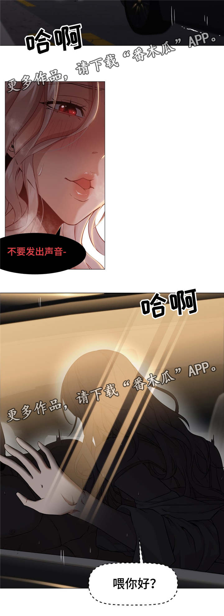 第35章：我很享受15