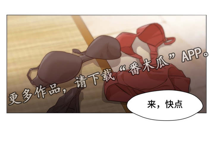 第46章：和说的不一样11