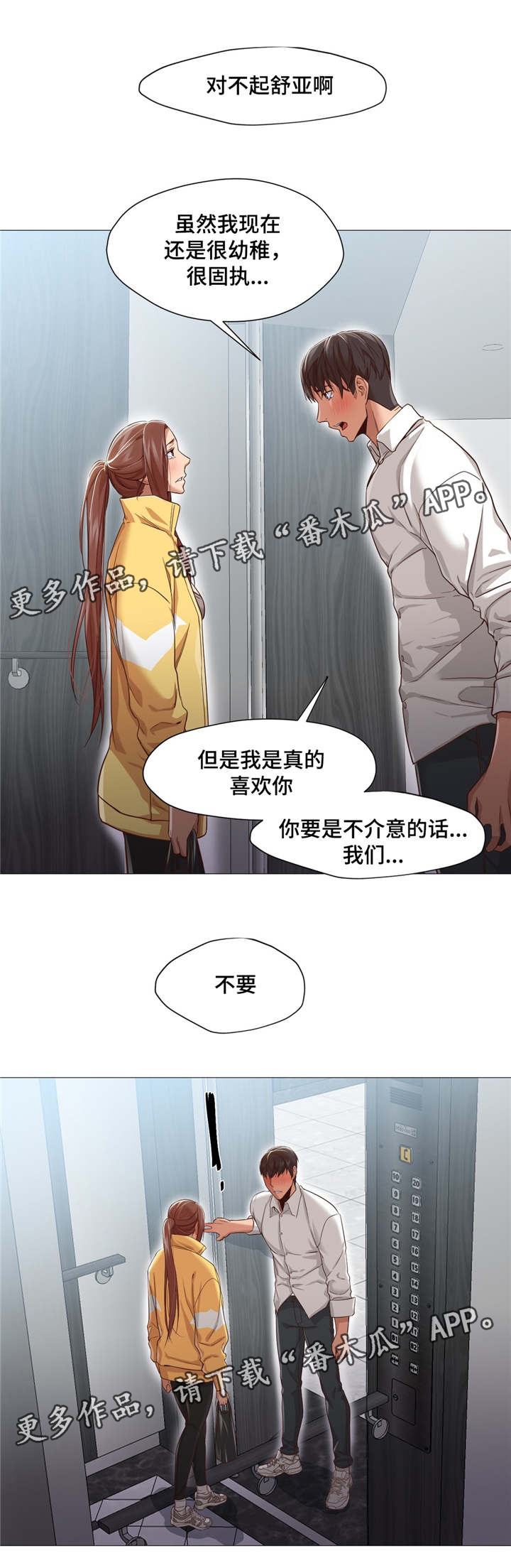 第33章：证明2