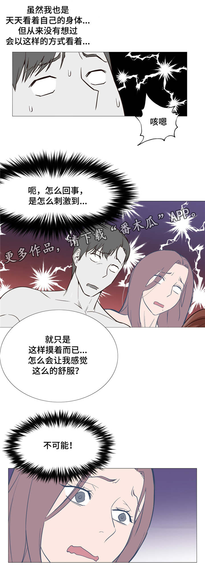 第5章：以往的经验7