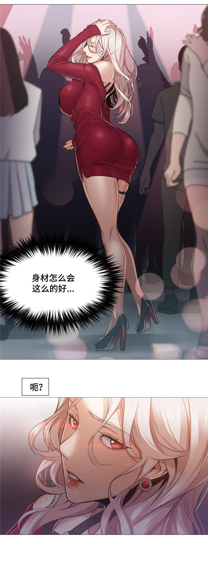 第9章：看美女8