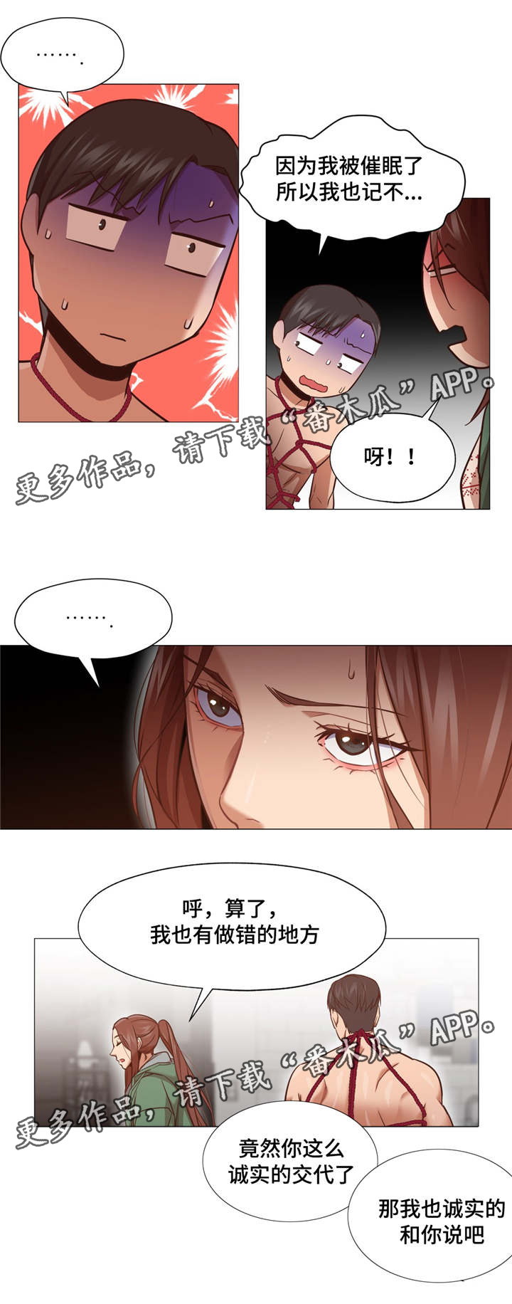 第14章：扯清了4