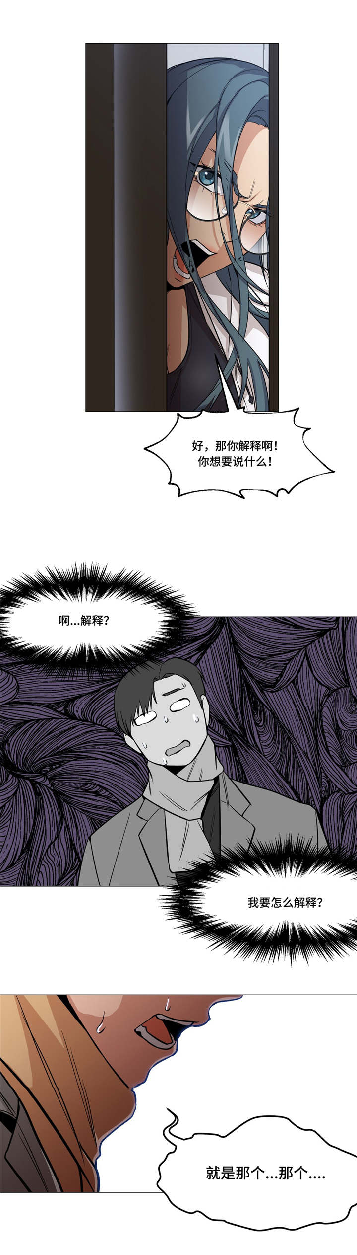 第2章：警察局6