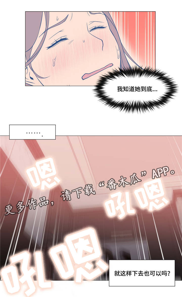第11章：被绑架了15