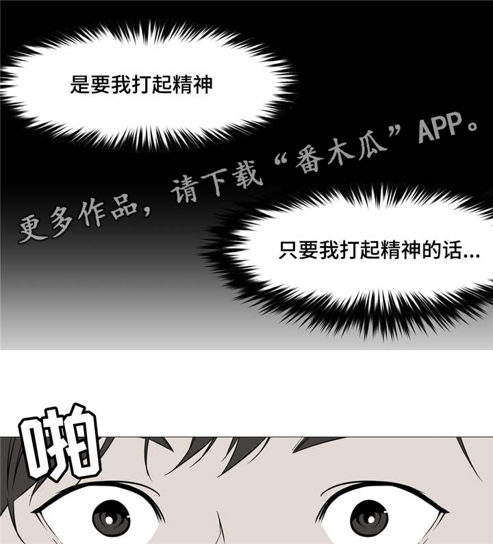 第11章：被绑架了0