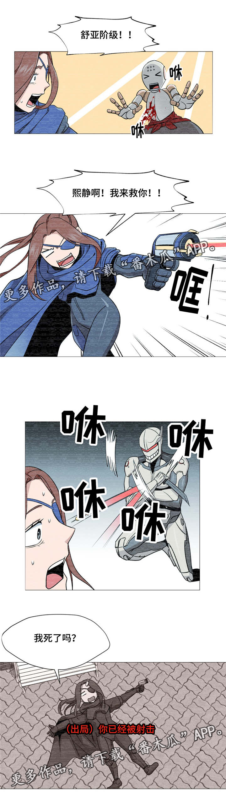 第15章：开学了1