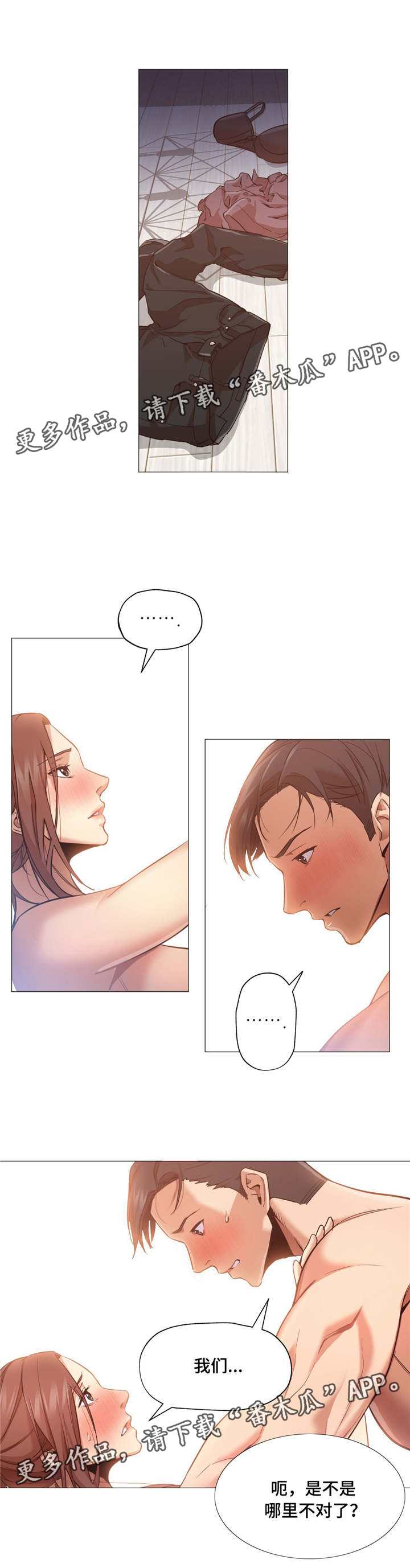 第4章：尝试9