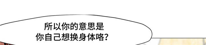 第41章：抓住他8