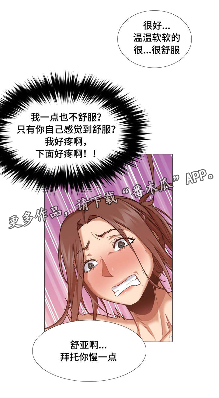 第5章：以往的经验15