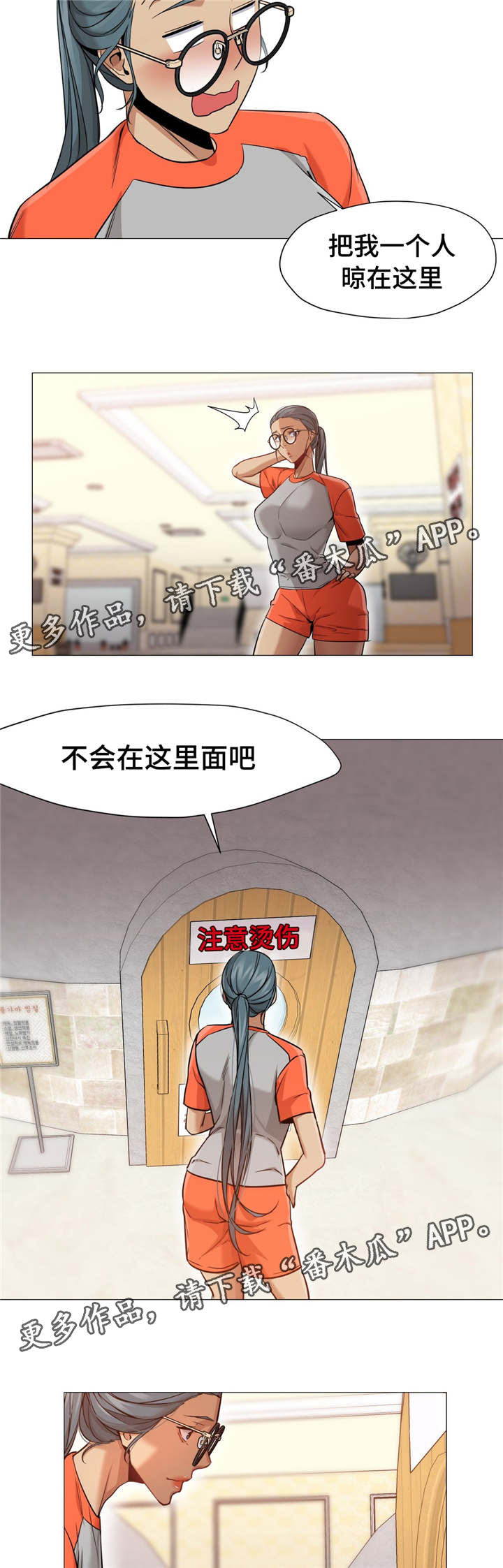 第46章：和说的不一样1