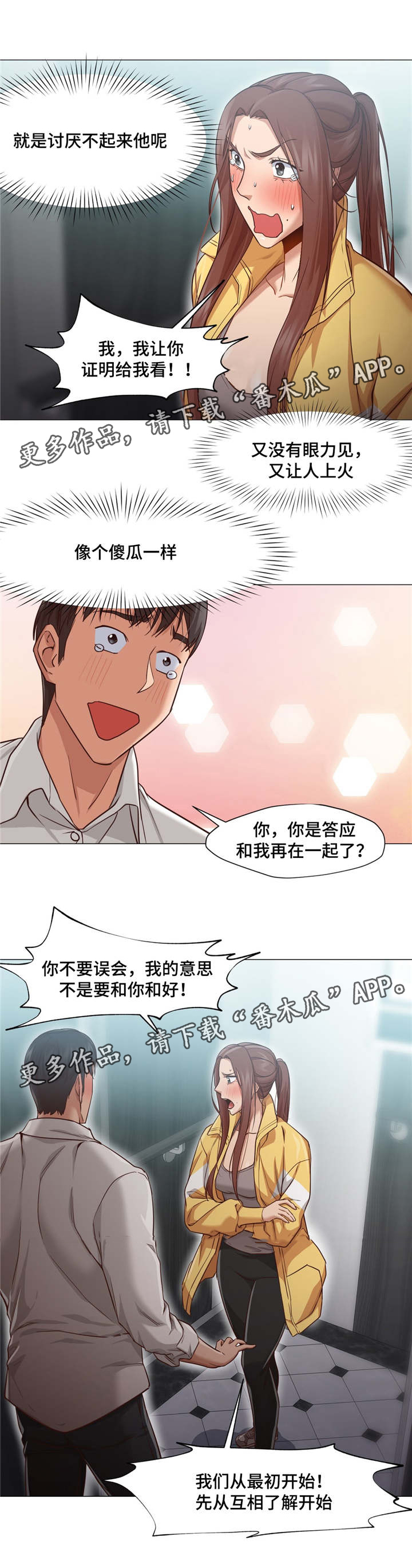 第33章：证明5
