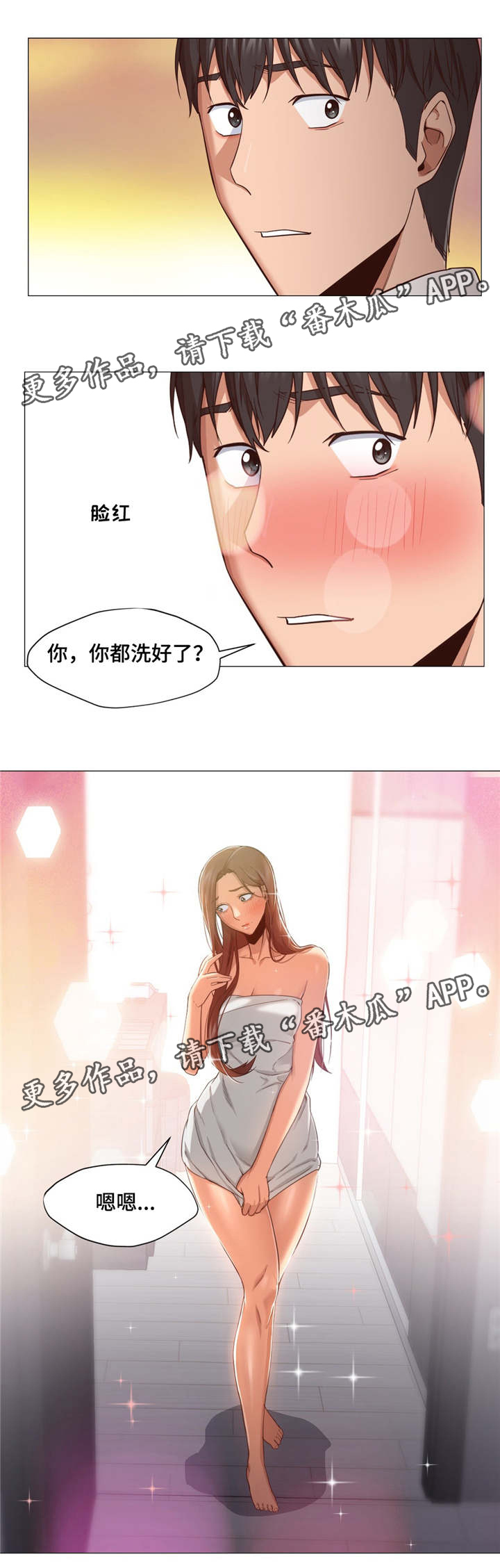 第33章：证明11