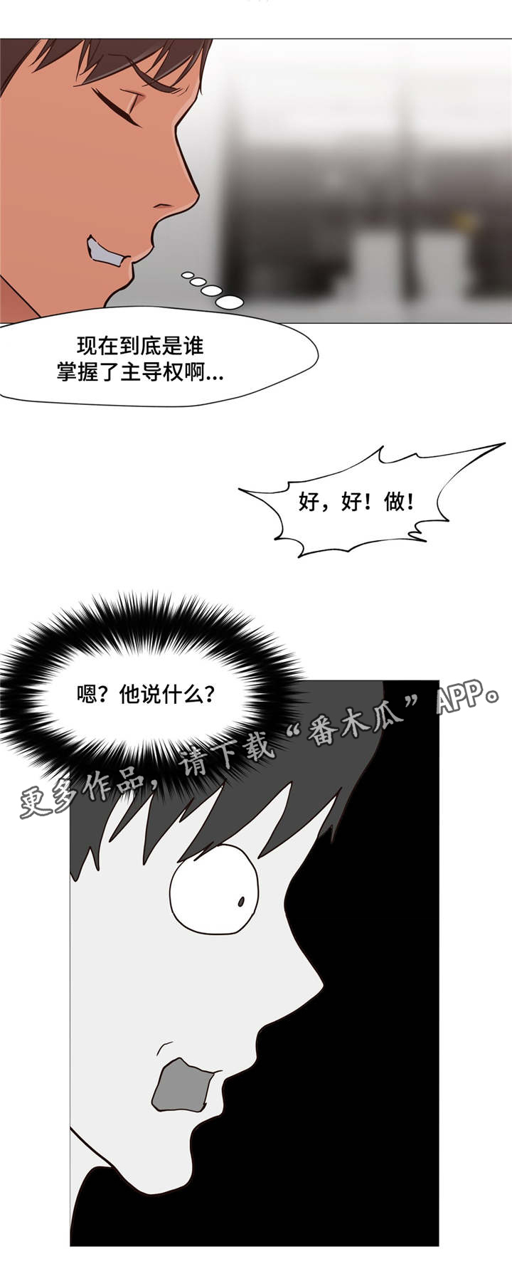 第4章：尝试5
