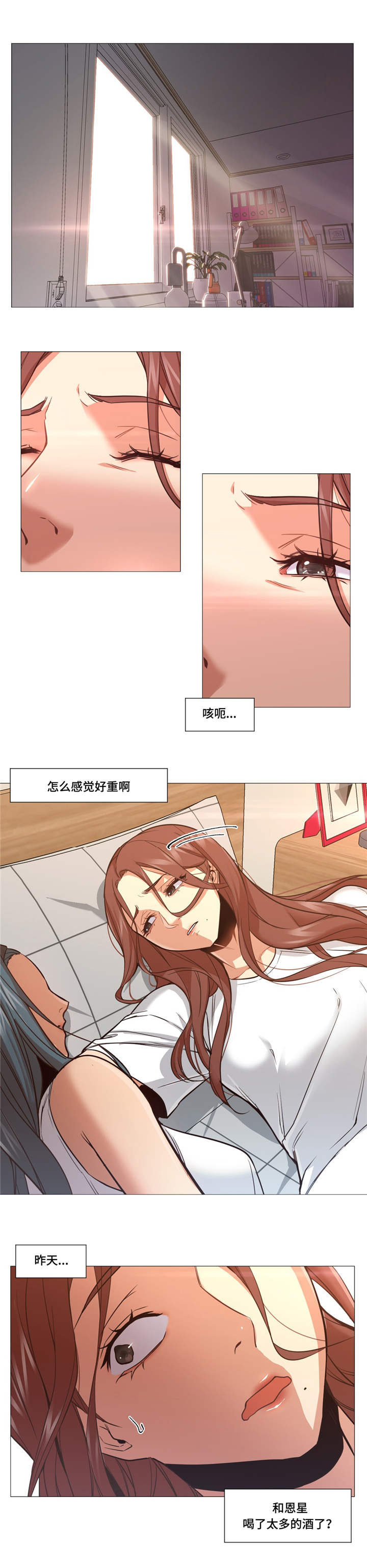 第1章：发生了什么8