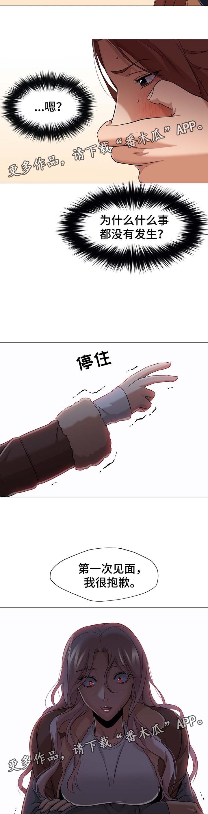 第50章：想要恢复原样18