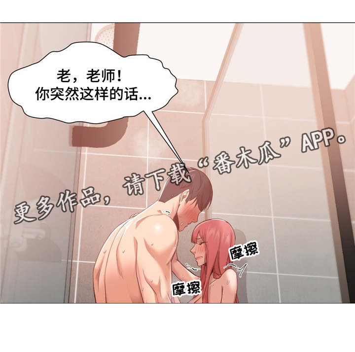第27章：好疼6