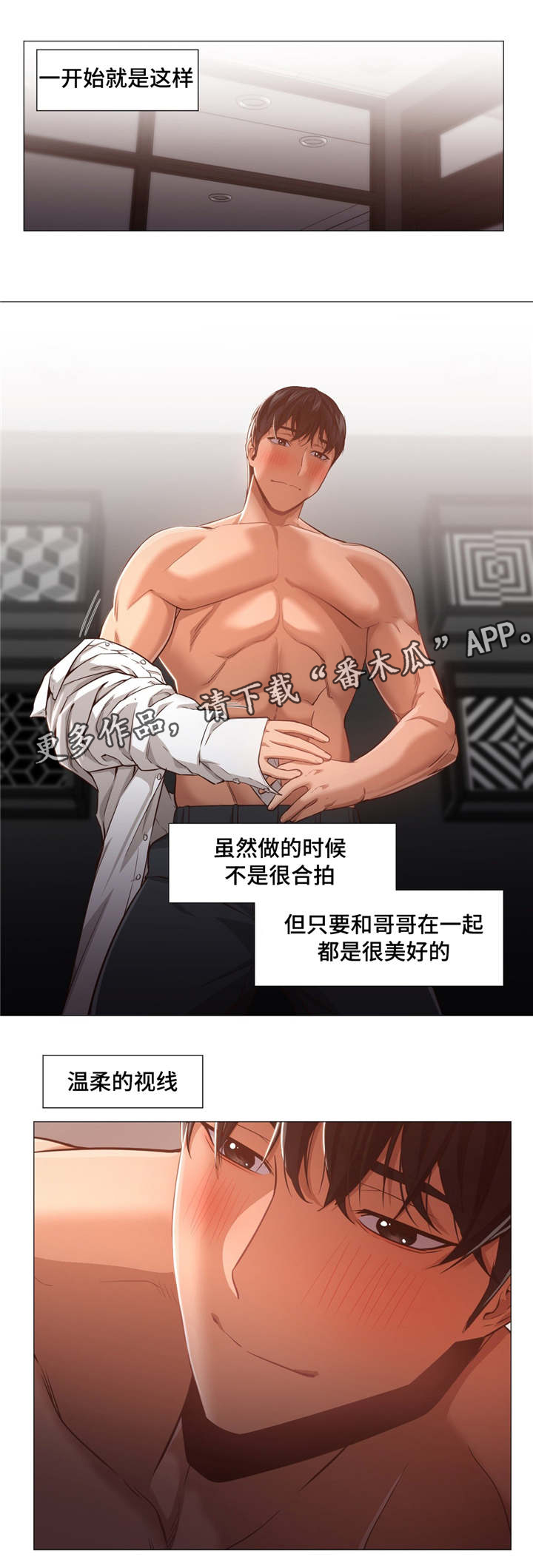 第34章：不会错过了4
