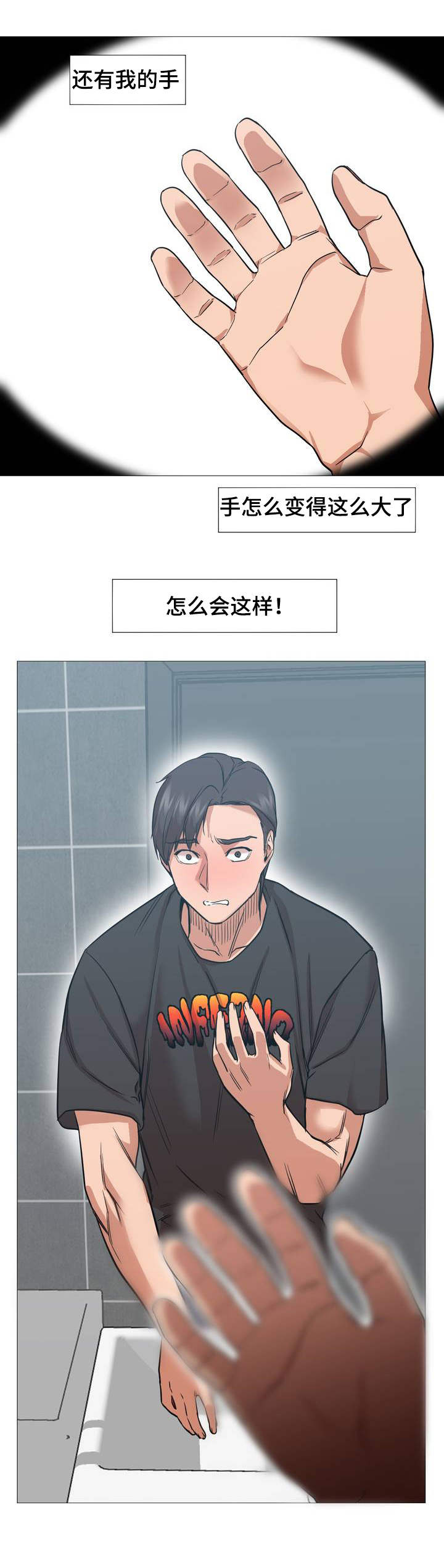 第1章：发生了什么7