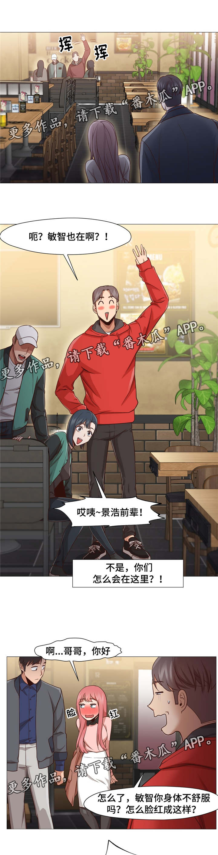 第21章：调戏我5