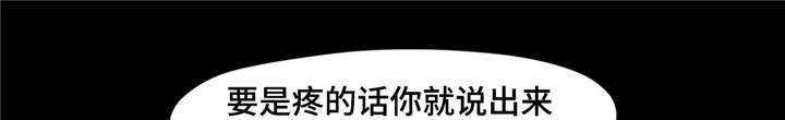 第36章：终于变回来了2