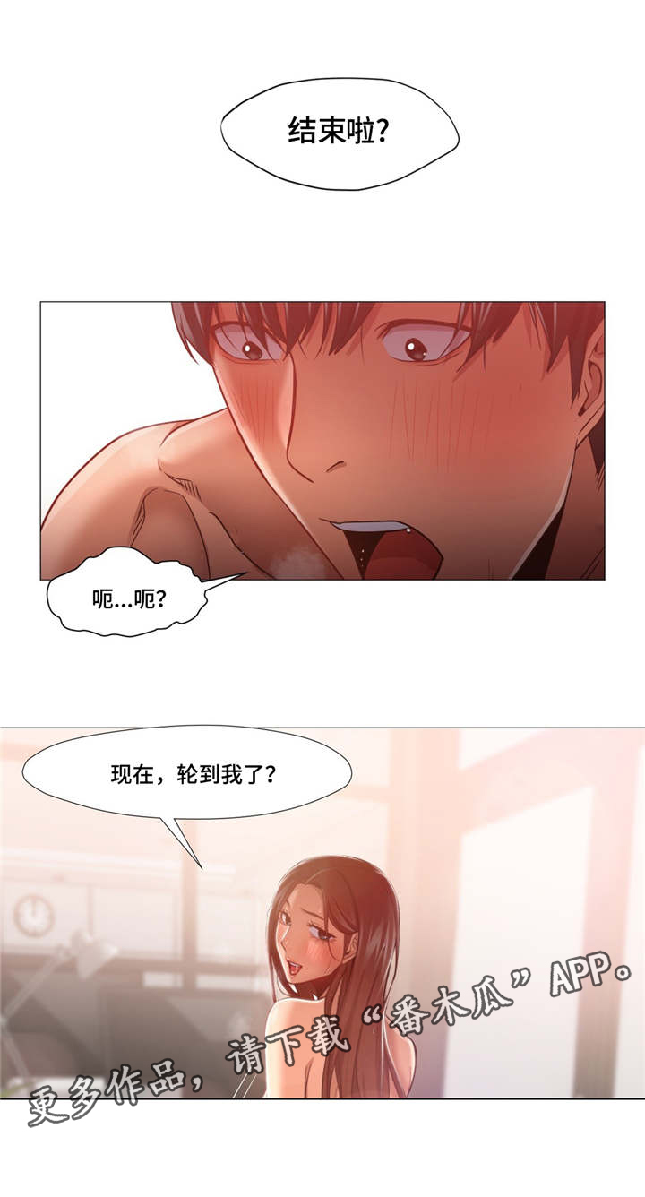 第34章：不会错过了15