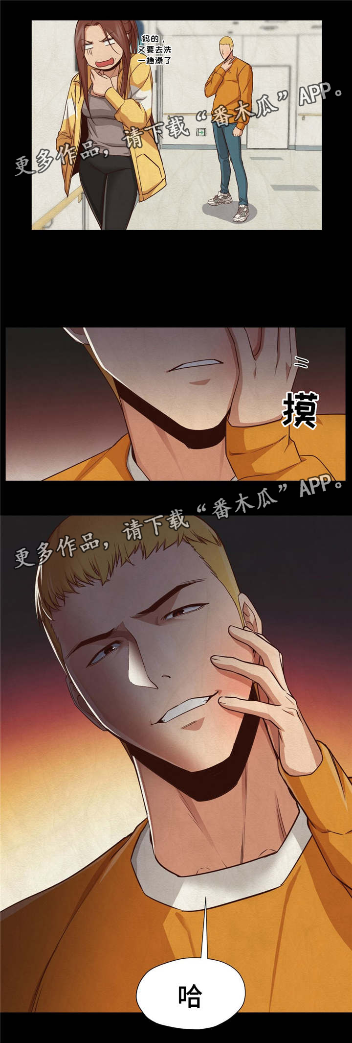 第20章：眼前的问题8