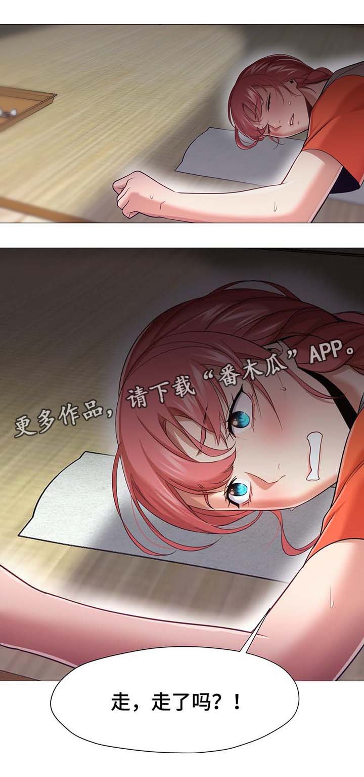 第49章：逃跑9