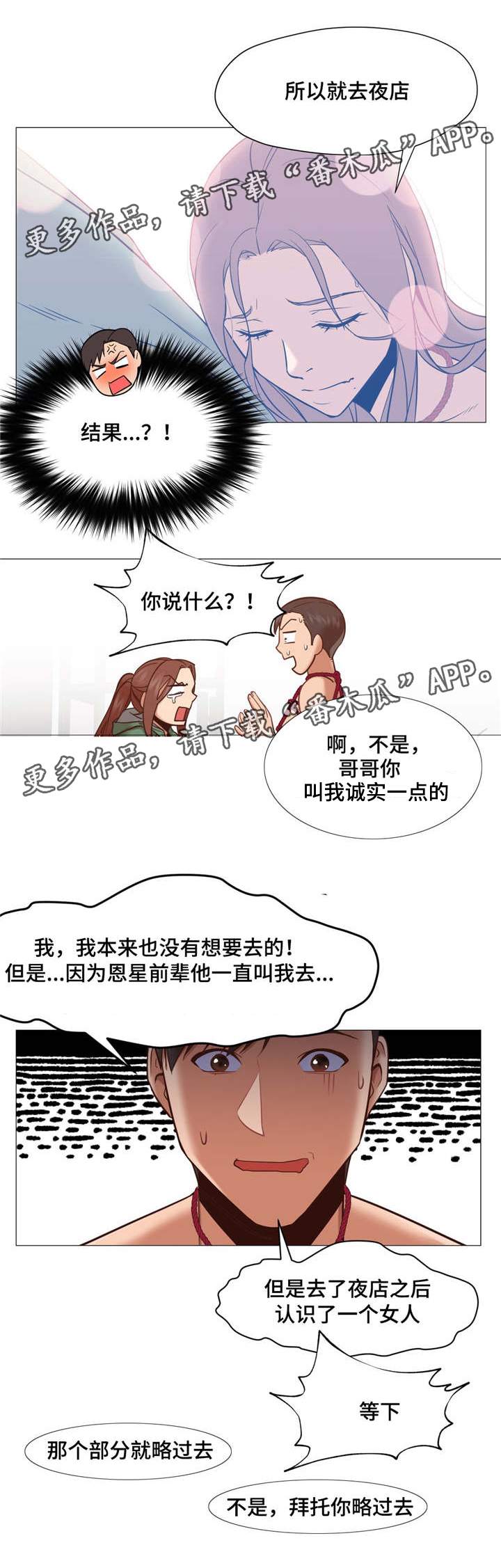 第14章：扯清了1