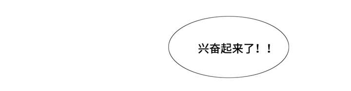 第26章：出卖朋友3
